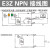 原装OMRON欧姆龙E3Z光电开关感NPN传感器 直流三线PNP 常开NO 12-24VDC E3Z-D61