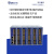 总线IO模块模拟量数字量温度热电偶热电阻ET200替代 8路PT100热电阻/热电偶HJ5209P/K