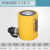 定制定制液压工具 短型千斤顶 液压千斤顶 分离式 RSC-1050/2050 20T短型50行程 不含液压泵