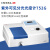 定制上海仪电紫外可见分光光度计实验室光谱分析仪721/722N/754/752 紫外可见分光光度计752G 含票价
