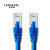 凌科朔(LINKSHIRE) 六类带屏蔽千兆网络网线LKS-CAT6P-05 蓝色 5米/卷