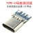 DYQT双面正反插TYPE-C母头测试板USB-3.1带PCB模块母座TYPEC连接 TYPE-C母座测试板