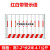 基坑护栏网市政工地定型施工围栏工程施工施工临时安全防护围挡临 红白带警示语1.2*2米重4.1公斤
