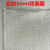 陶瓷纤维布带钢丝耐高温隔热布防火帘电焊阻燃无石棉布耐火硅酸铝 纤维布单面铝箔1米1米5mm