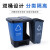 工品云超 双桶分类垃圾桶 新国标户外脚踏带盖干湿分离二合一商用垃圾箱40L 蓝加灰【可回收物+其他垃圾】	