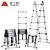 楼梯富士峰伸缩梯子人字梯定制梯升降收缩多功能铝合金折叠工程梯 加强款2.8+2.8米多功能梯