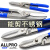 ALLPAO1.2mm不锈钢板工业剪刀航空剪铁皮剪进口白铁剪 AP01030直嘴