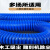澜世 PVC蓝色橡胶软管工业吸尘管木工雕刻机除尘管风管塑料波纹管软管定制 内径110mm*1米 