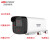 海康威视 筒型监控摄像头 300万红外夜视人形侦测 高清拾音POE供电手机远程 DS-IPC-B13HV3-IA(POE) 6mm