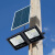 博雷奇户外照明灯道路照明太阳能灯 30W 太阳能投光灯