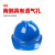 和谐之星 abs安全帽国标工地施工程建筑透气加厚夏季头盔工人安全帽下巴托定制 豪华V型ABS透气+下巴托  (黄色)