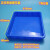 乔丰级五金工具塑料托盘塑胶方盘养殖盘加厚浅盘新品周转框箱 33号方盘蓝色 5个/件 200*150*40mm