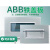 ABB型配电箱铁盖面板10/12/16/20回路铁盖板子单双排空开盖子 10回路