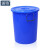 浦镕50升带盖大水桶圆形塑胶储水桶后厨面粉桶可定制PU094蓝色