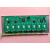 北大青鸟回路板11SF控制器JBF-11SF-LA8B 8回路母板报警主机主板 可看多线盘按键区分高配或标配