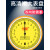 上海不锈钢带表卡尺0-150-200-300mm0.02高精度指针游标卡尺 0300mm 002mm
