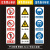 建筑工地安全警示牌丝印PVC提示牌禁止吸烟标示牌现货 300*400*定制