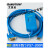 适用 编程电缆 S7-200PLC通讯线下载线数据线USB-PPI+ 蓝色 3M