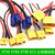 XT60H XT30U-F公母头XT90H EC5测试锂电池连接器航模插头带连接线 XT60H母 线长10CM