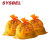 西斯贝尔（SYSBEL）SYB010L 大号生化垃圾袋 废弃物垃圾袋（每包10个）