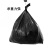 品之德 PLJ-003加厚黑色垃圾袋环卫物业酒店一次性垃圾袋 100x120CM 黑色50只装