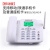 中诺C265无线插卡电话机座机移动联通电信手机2G3G4G固话 移动录音白色8G卡