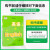 实验班提优训练 初中英语九年级下册译林版江苏专用课时同步强化练习2022年春 含答案测评卷