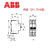 京森臻科技ABB小型断路器S202-C10 C16 C25 C32  C63空气开关 2P 6A