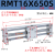 磁偶式无杆气缸RMT16/20/25/32/40-50-350-400S三杆长行程小型气动CY1S RMT16*650S