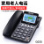 定制电话机座机办公室固定电话有线坐机来电显示语音报号 G035黑色