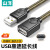 山泽 USB延长线 2.0公对母高速传输数据连接线AM/AF电视u盘鼠标键盘打印机网卡扩展加长线透明黑3米 UK-H30