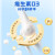 北京同仁堂 液体钙片 补充钙维生素d3软胶囊配成人中老年人青少年孕妇男女士营养品服用