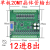 plc工控板国产fx2n-10/14/20/24/32/mr/mt串口逻辑可编程控制器  中板FX2N-20MT裸板 带模拟量