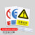 危险废物标识牌 危废间标签标示贴牌危险品消防安全环境铝板反光 危废三角牌(带字 铝板反光膜) 10x10cm