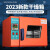 烘箱实验室大型高温烤箱小型工业用烘干设备电热恒温鼓风干燥箱 202-0QB