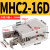 CHBH百汇高精气动手指MHC2-10D16D20D25D32D标准不锈钢中心轴爪 HFTY16