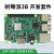 适用3B 3B+ 3代B型 Raspberry Pi 3b 主板 开发板 python 套件 3B 基础套件