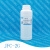 支链烷基糖苷 JFC-2G  耐碱渗透剂 低泡 500g/瓶