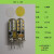 十支装g4led灯珠220v插脚12v小灯泡高亮水晶玉米G9两针超亮节能灯 12V单色1.5W十支 灯上有镇流器 其它 暖黄