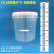 定制量桶大容量带刻度塑料量杯10L20升5L3计量桶带盖84消毒液配比 10L透明桶机打刻度-特厚带盖