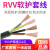 国标4芯护套线3+1芯1.5/2.5平电源线16/25/35/50大平方动力软电缆 国标RVV-4x4(1米单价)