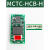 日曌适用默纳克电梯外呼显示板MCTC-HCB-H/R1标准协议专电子开关 深圳亚洲富士专用协议