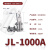 贝傅特 设备线夹 JT梅花夹JTL铜铝过渡电缆终端固定头蝴蝶螺栓 全铝JT-1000A