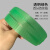 PP打包带热熔手工手动彩色透明包装带塑料带编织带条材料菜篮子框 透明绿 约70米