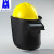 6PA3焊帽铝头盔式焊接面具安全帽式电焊面罩头戴式焊接面具 HR36黄安全帽+6PA2塑料支架焊帽
