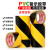 警示胶带PVC黑黄斑马线警戒地标贴地板地面胶带彩色划线地板胶带 宽100毫米*长22米