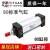 SC标准气缸SC80X25X50X75X100X125X150X175X200/300/400/ 加磁+8元