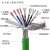 高柔性拖链屏蔽电缆反馈传感电源1500万次8 10 12芯耐油耐磨耐折 4*2*0.302*1.0平方绿色反馈一米