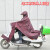 单人雨衣电动车雨披电瓶车雨衣摩托自行车骑行成人男女士加大 暴龙【单人雨披】紫红色