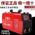上海米勒小霸王电焊机ML315ML352同款上海科锐小霸王电焊机迷你型 上海米勒单电压ML-315
